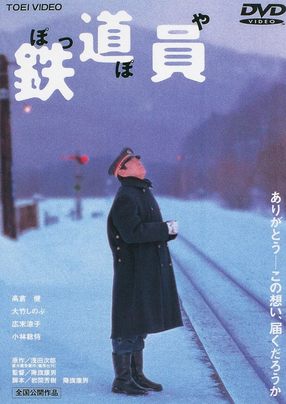 回顾她醉酒去世后高仓健终生未娶无儿无女一生只爱她一人