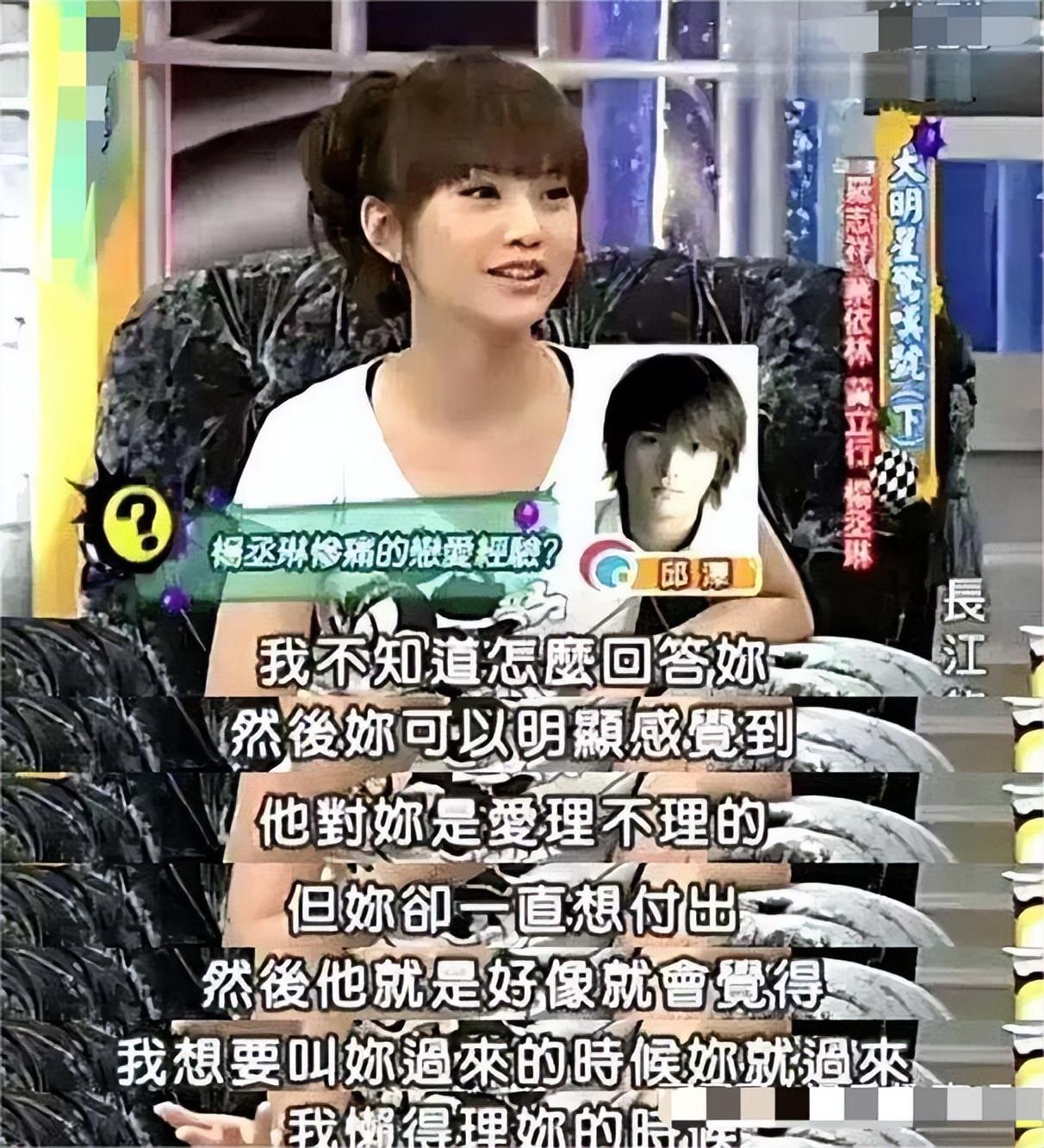 为什么杨丞琳之前的恋情都短暂唯独碰到李荣浩后与他修成正果