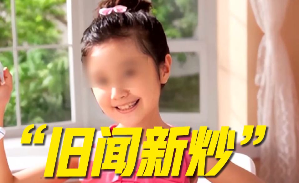 看了林妙可的遭遇我才明白王为念当年的话有多正确