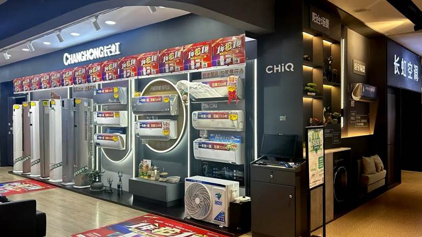 长虹空调"空袭14"启动 打响空调旺季之战