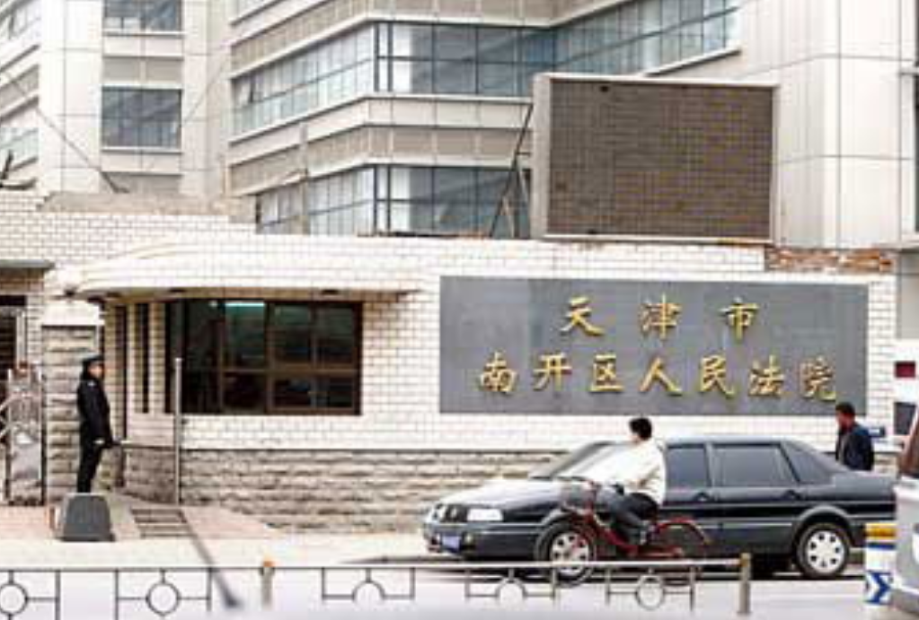 99年天津男子失踪22年后梦到住址雇车800公里返回当初失忆了