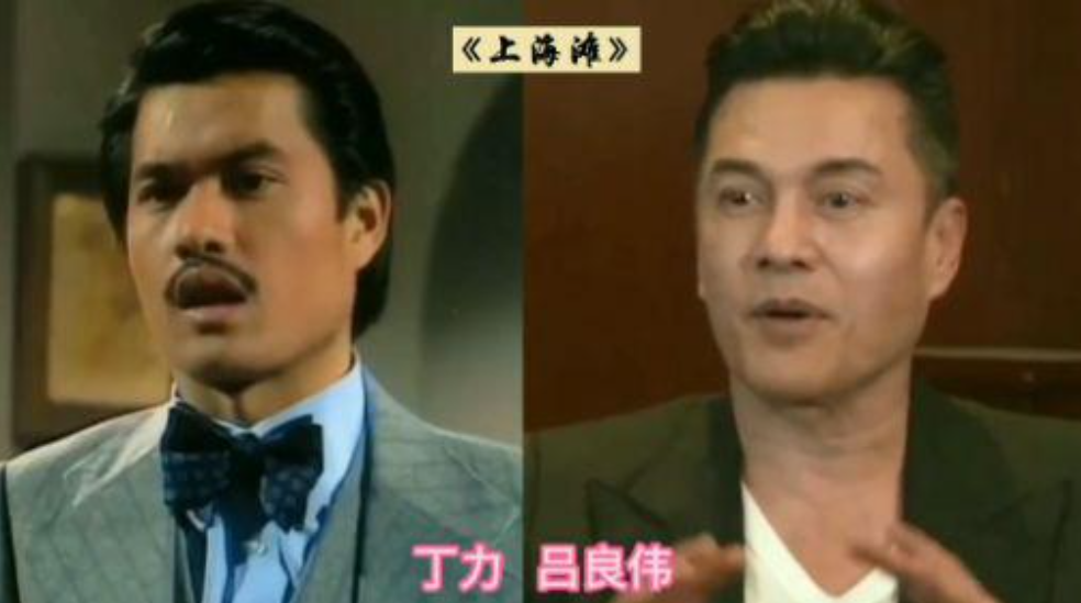 一婚娶周海媚二婚娶邝美云三婚娶亿万富婆吕良伟到底凭啥