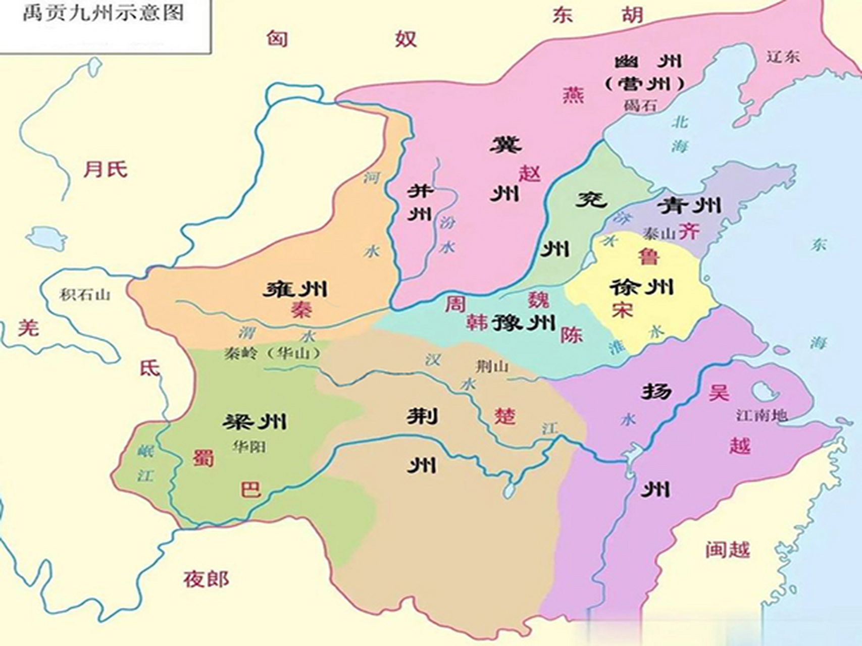 夏朝国土面积地图图片