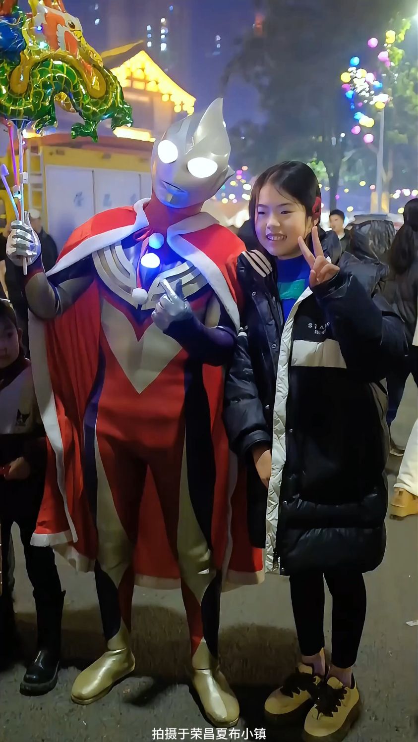 迪迦奥特曼cosplay