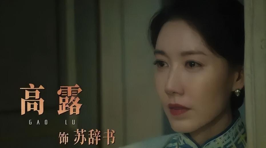 高露:颜值高,家境好,却极为低调的人间清醒