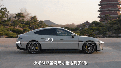 小米SU7 VS 极氪001 全方位对比!谁更值得买?答案有了-有驾 小米SU7 VS 极氪001 全方位对比!谁更值得买?答案有了-有驾