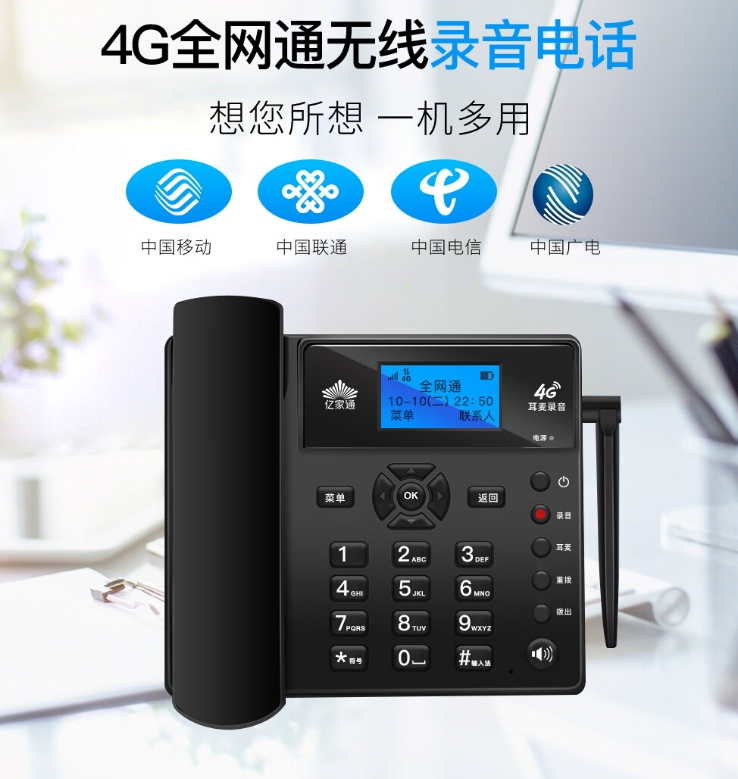 小区里的电话机叫什么(小区电话线怎么接线)