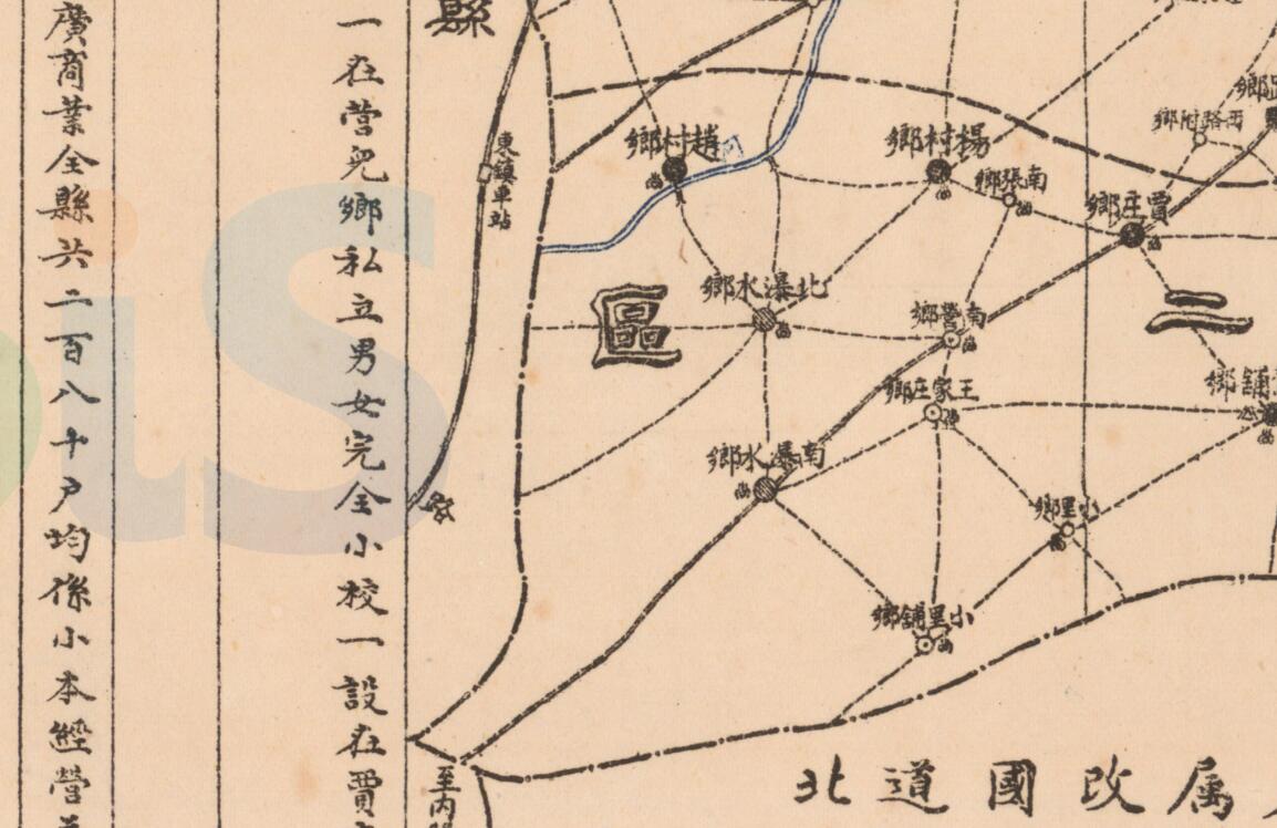 民国三十年(1941年)《柏乡县地图》民国河北邢台柏乡县老地图