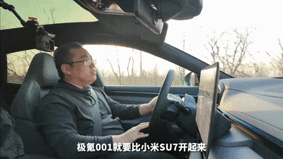小米SU7 VS 极氪001 全方位对比!谁更值得买?答案有了-有驾 小米SU7 VS 极氪001 全方位对比!谁更值得买?答案有了-有驾