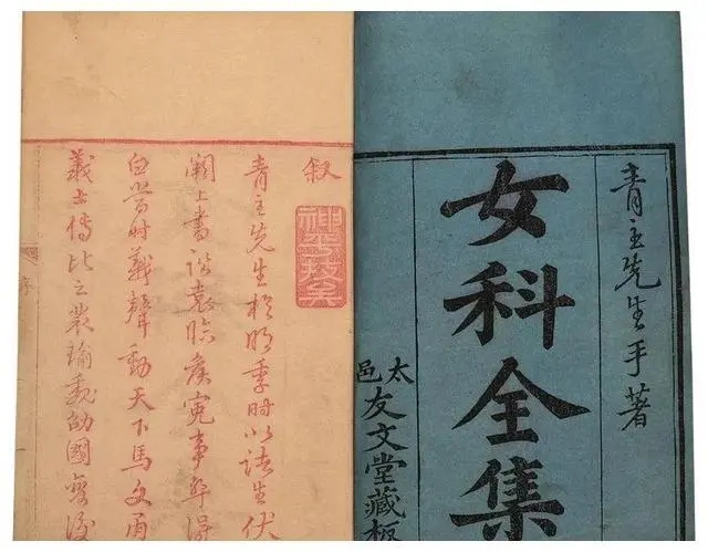 瘦弱而不孕——养精种玉汤清代医家汪昂所作《医方集解》提到,启宫丸