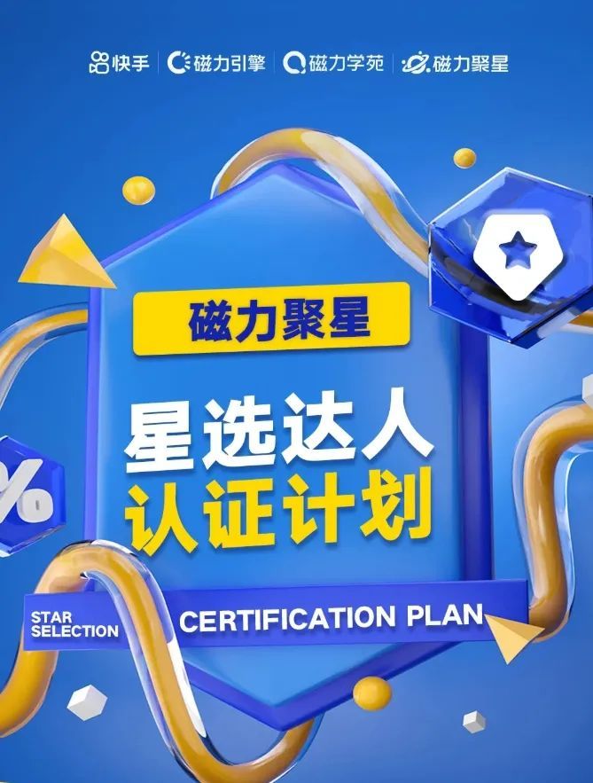 关于磁力聚星开通二维码哪里弄的的信息