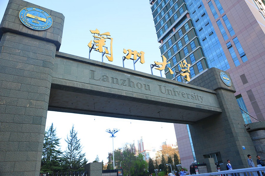 兰州大学大门图片