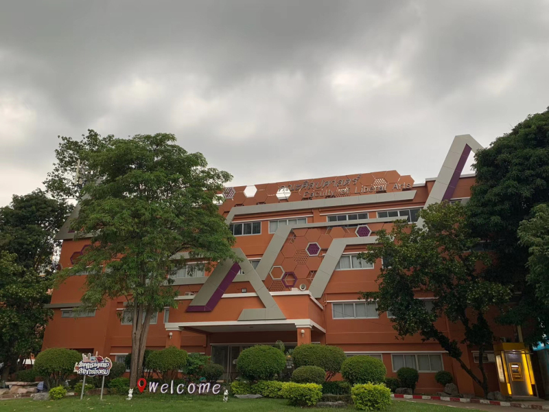 泰国曼谷吞武里大学招生简章2024年7月批次