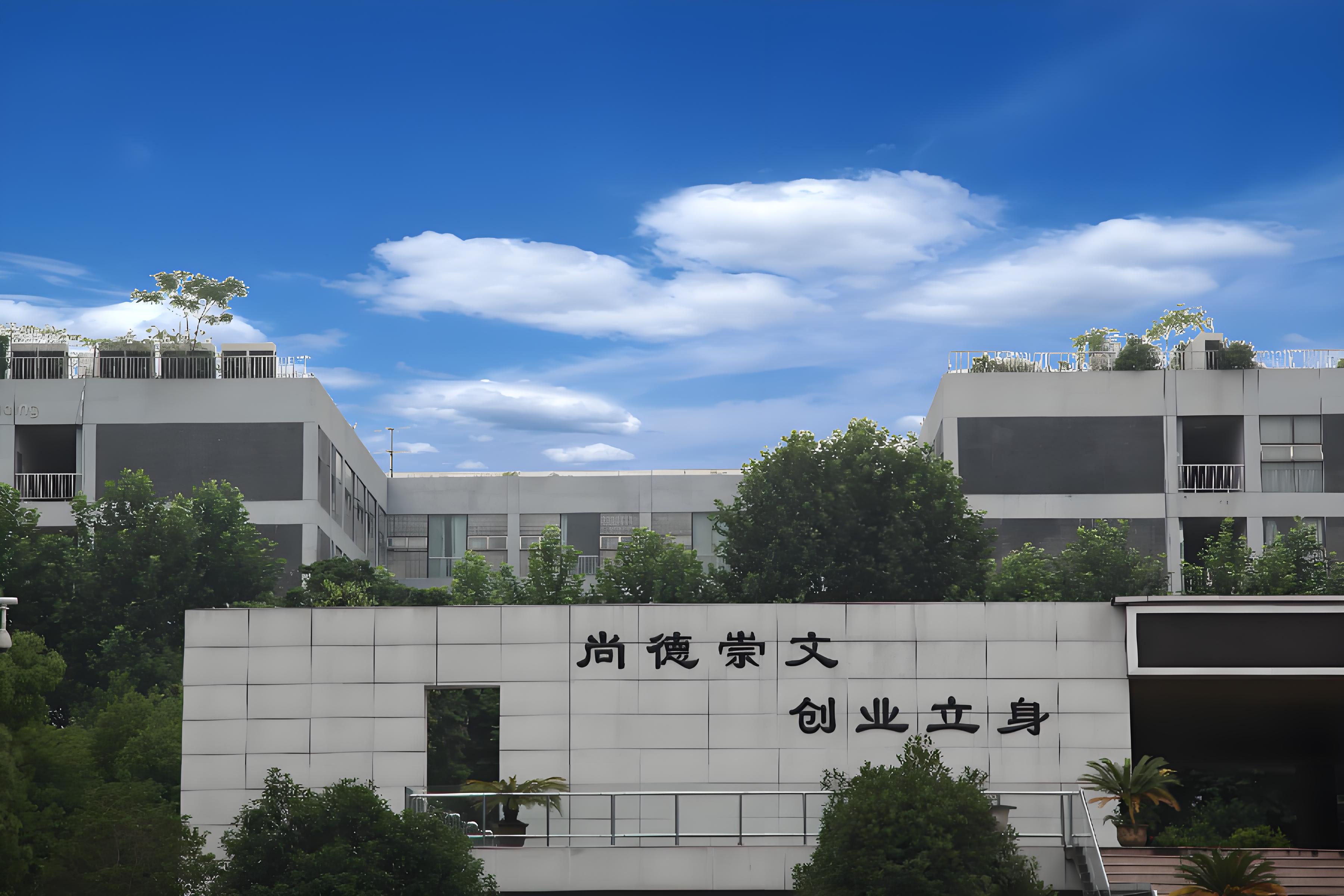 义乌工商职业技术学院有哪些专业