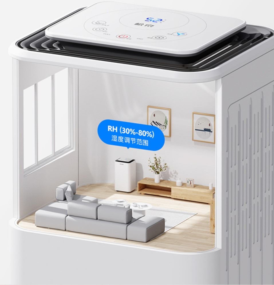 松京dh02除湿机怎么样?性能出众,智能省心