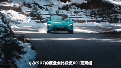 小米SU7 VS 极氪001 全方位对比!谁更值得买?答案有了-有驾 小米SU7 VS 极氪001 全方位对比!谁更值得买?答案有了-有驾