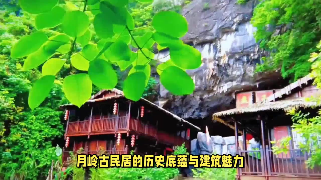 灌阳最著名的三个景点,千家峒之秘,古民居的传承