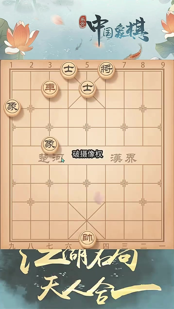 单车必胜士象全你们信吗