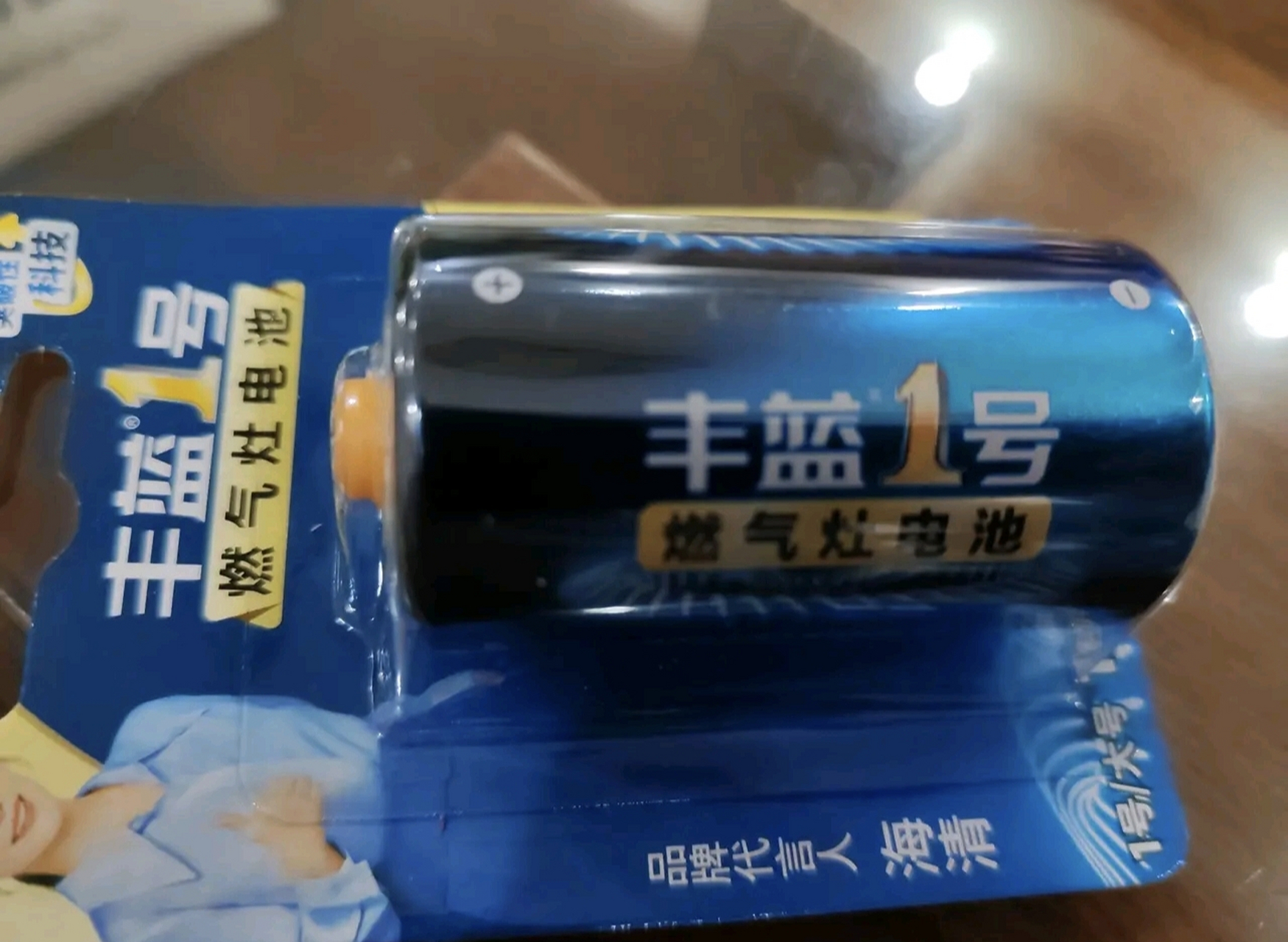 我家燃气灶打不着火了,怀疑是电池没电了,就去超市买了电池换上