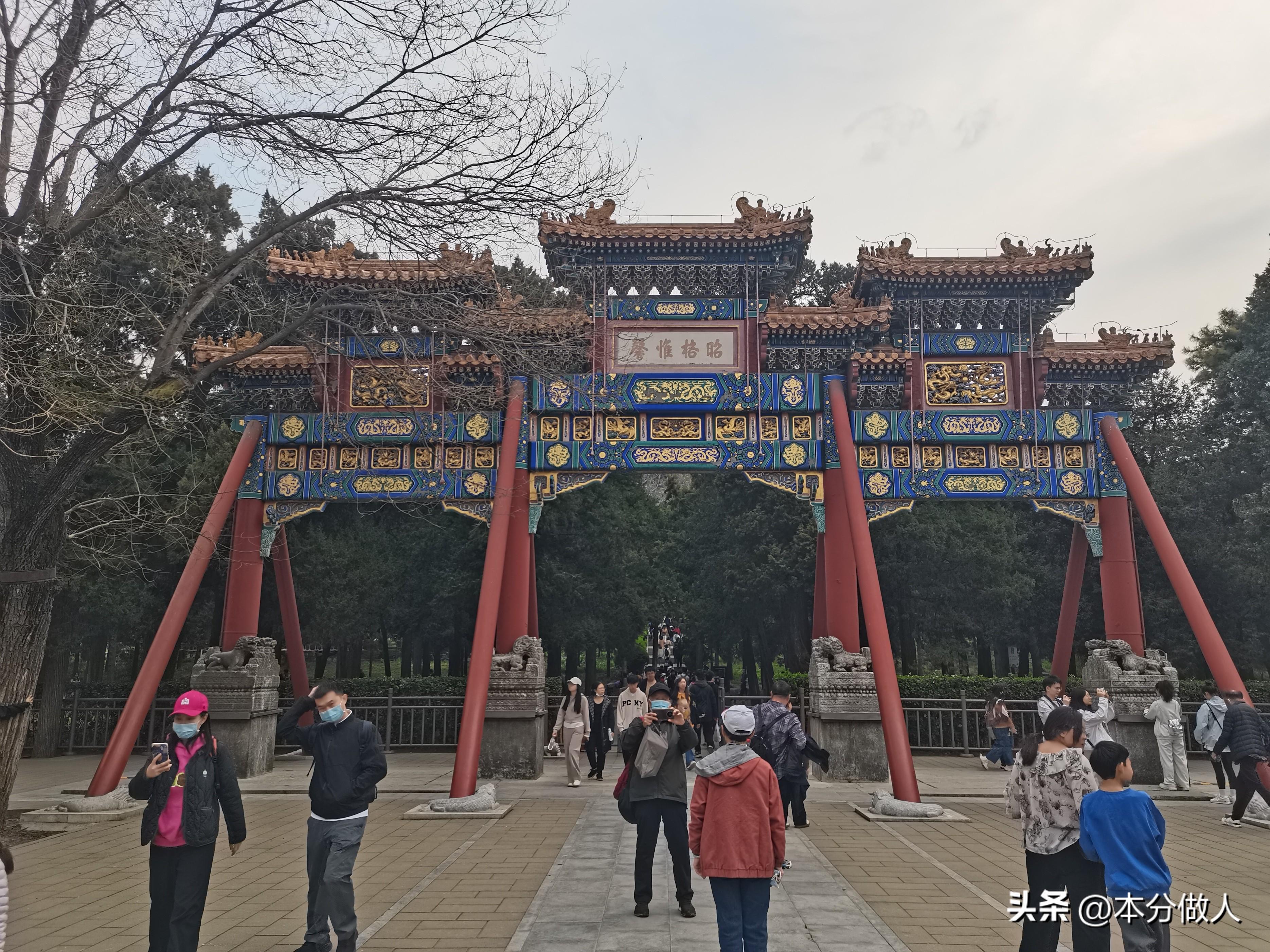北京景山公园旅游攻略