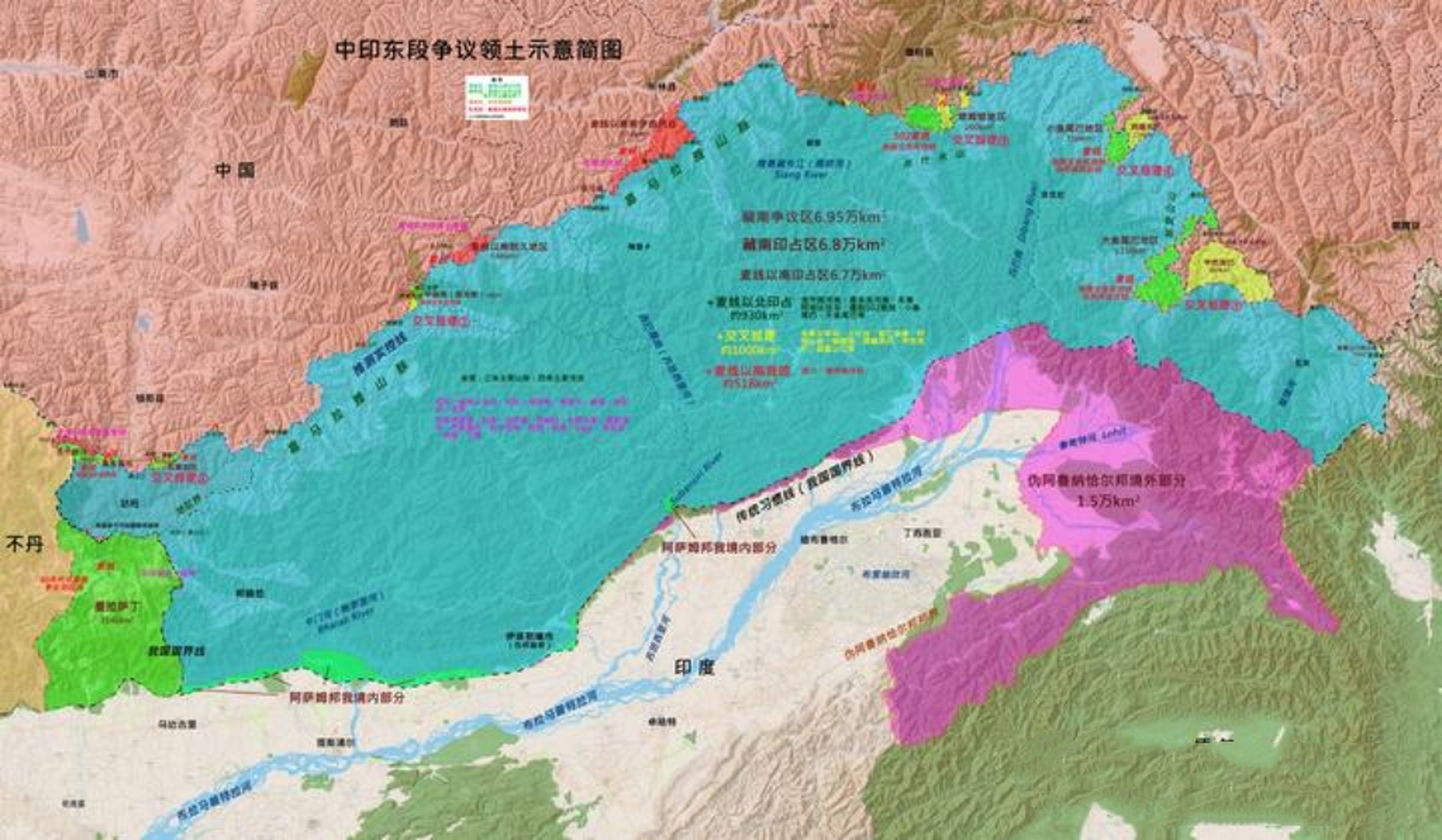 麦克马洪线实际控制图片