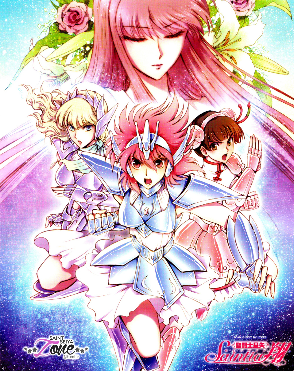分享一组圣斗少女翔海报作品,展现了女神和她的女圣斗士们,by el