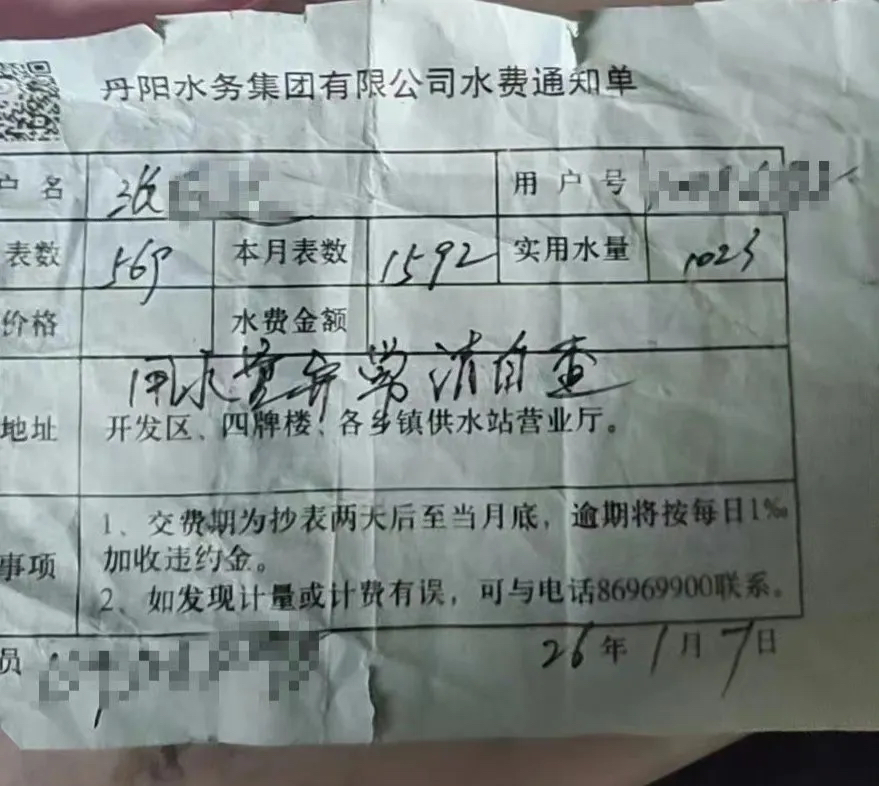 7方,这得水龙头2个月不关,还得水压非常大才有可能做到