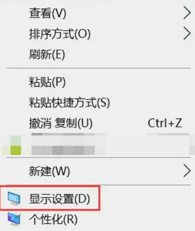 电脑字体模糊不清晰,怎么办?这3个方法,快速解决