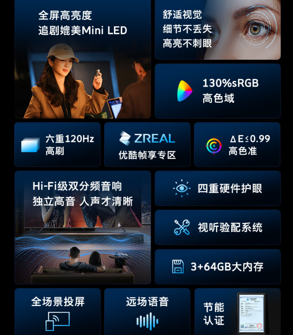 创维65a4e电视深度测评:集颜值与实力于一体的卓越家庭娱乐中心