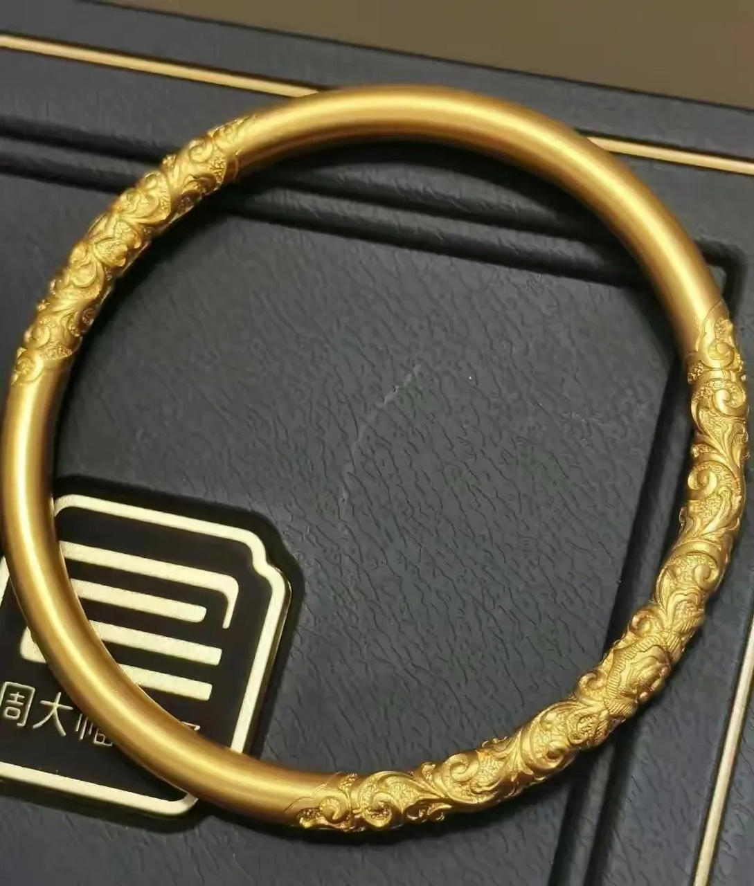 我把老婆的黄金手镯卖了,这个手镯是2012年老婆去香港买的,重量是38克