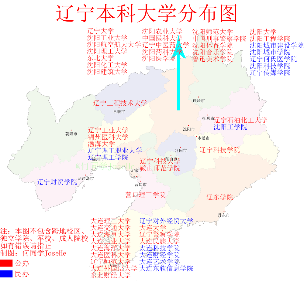 沈阳农业大学地图高清图片