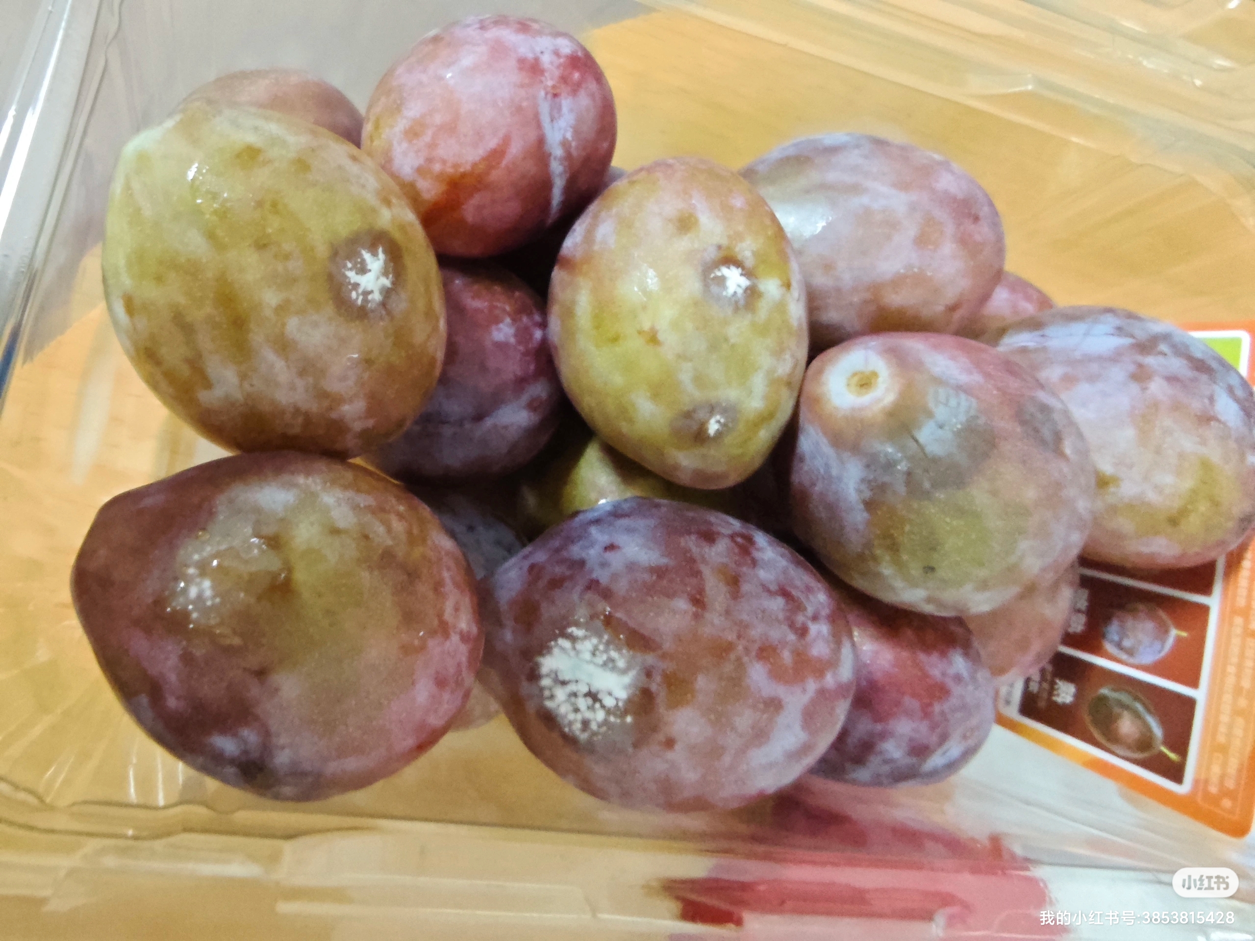 食物腐烂图片发霉烂桃图片芙蓉李腐烂照片西梅干表面白色点是发霉了吗