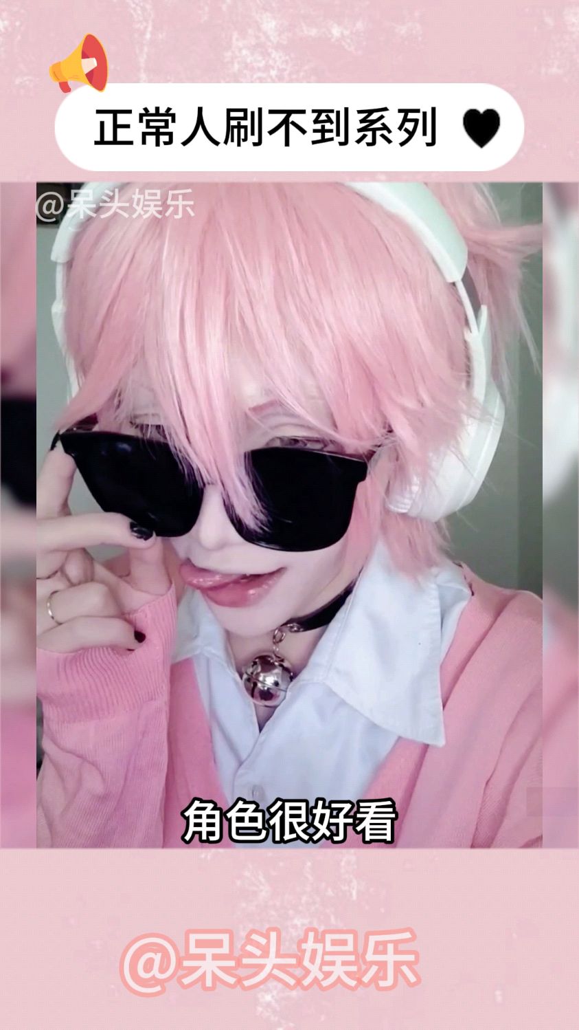 无节操摄影社百合绚斗