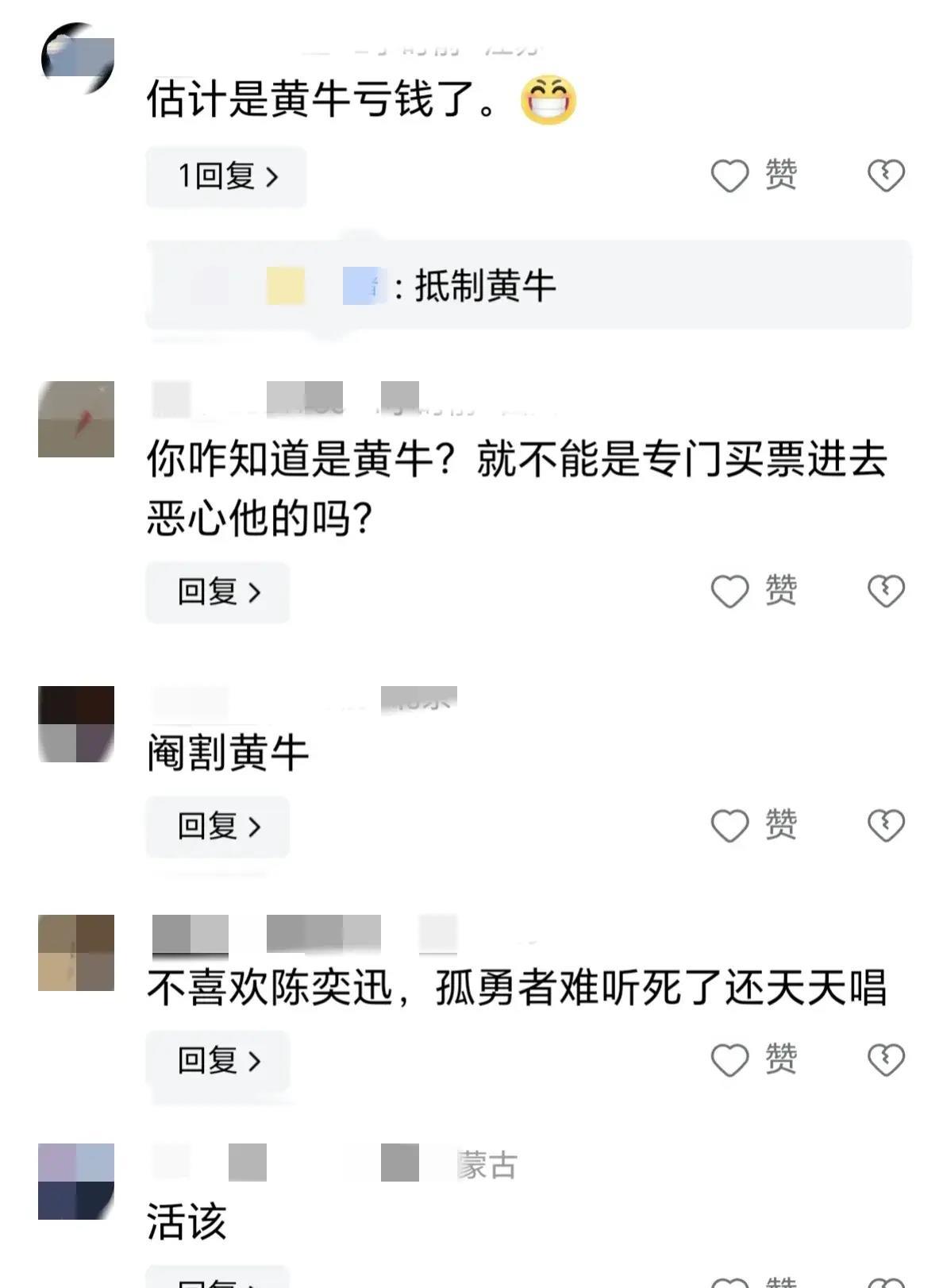 陈奕迅南京演唱会被竖中指因不满而背对观众演唱观众大呼退票