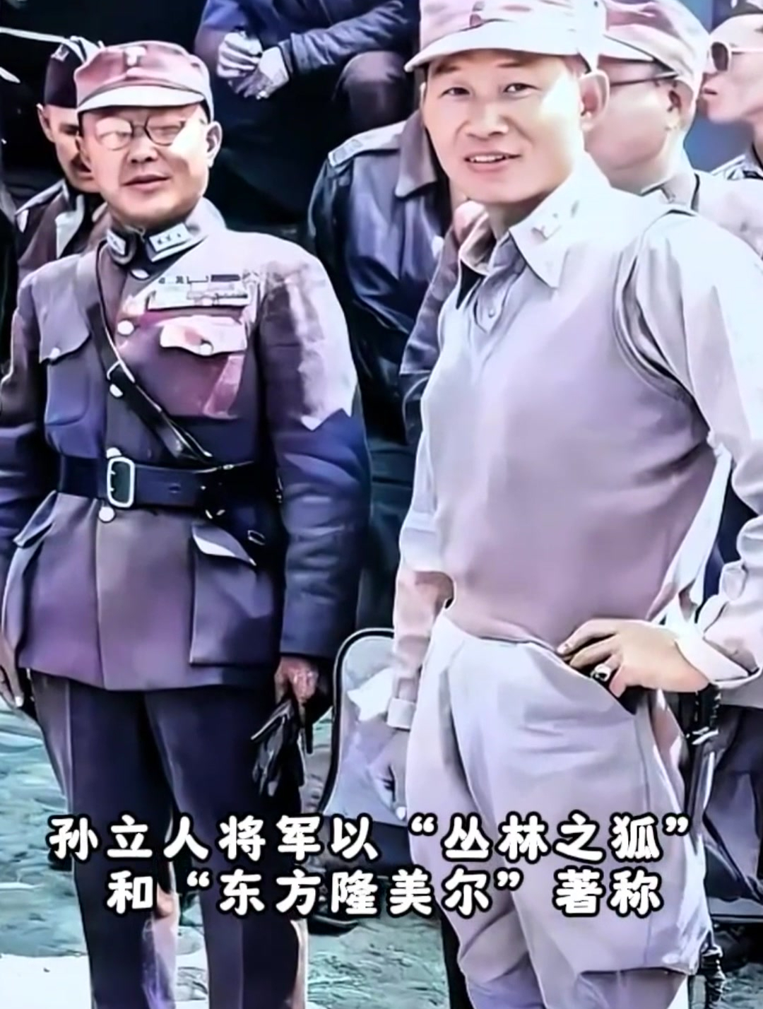 1945年,缅甸巴莫机场,孙立人与何应钦将军的合影