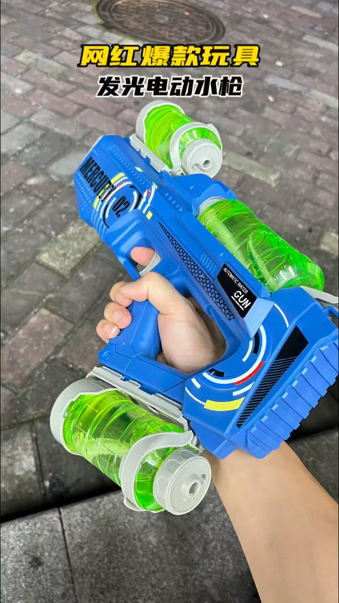 试问,谁能拒绝一把科技感十足的潮玩电动呲水枪啊!