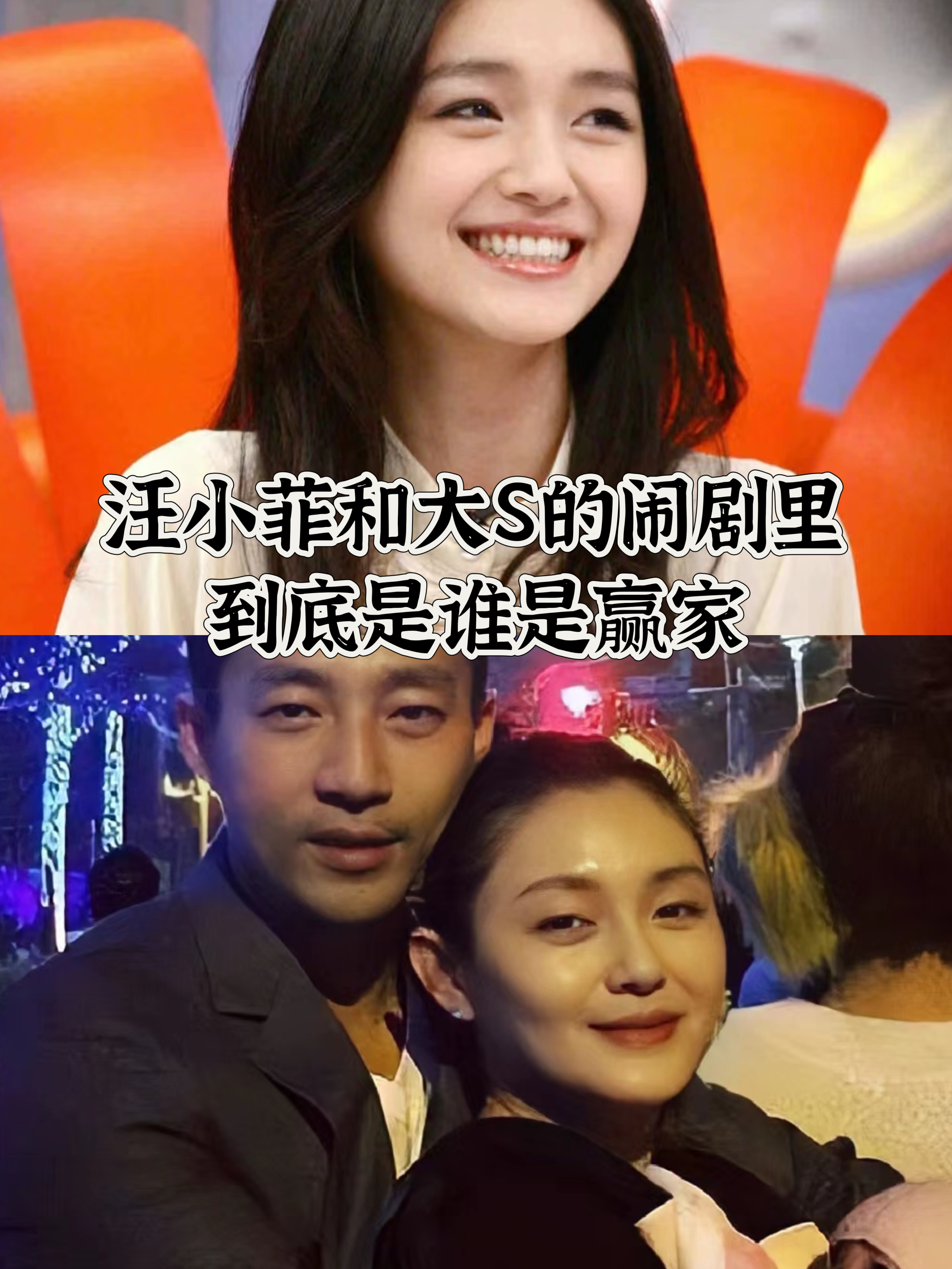 流星花园为什么选大s