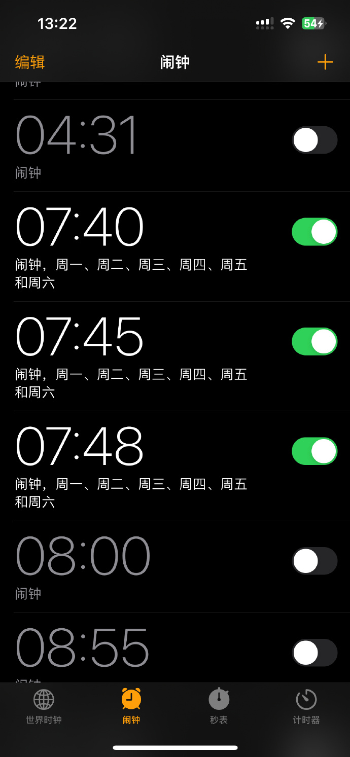 iphone闹钟正确设置方法,我.@阿文鉴机的动态