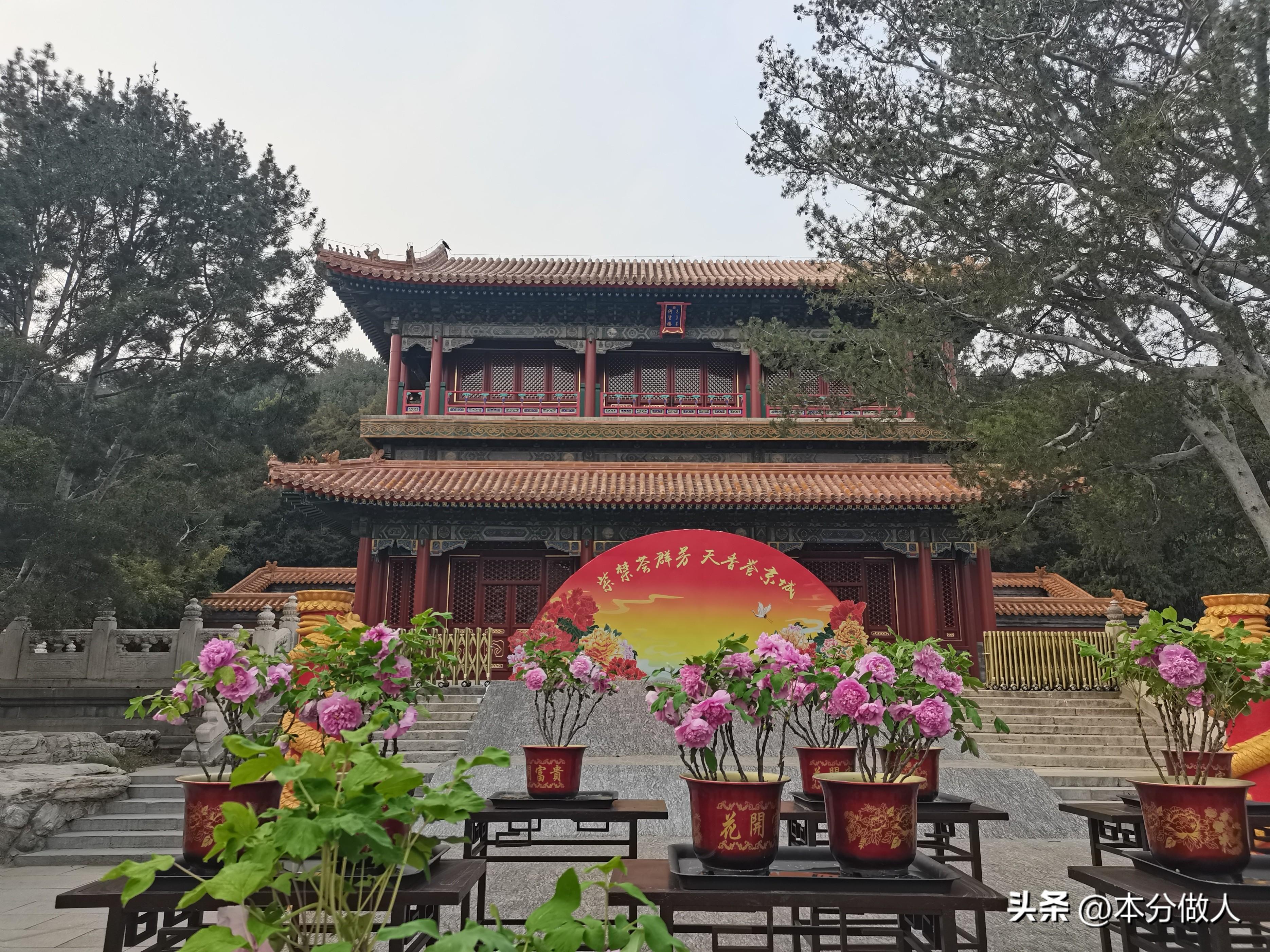 北京景山公园旅游攻略
