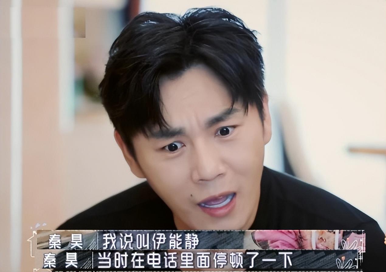 时辰已到事实证明娶了大自己十岁伊能静的秦昊结局早已注定