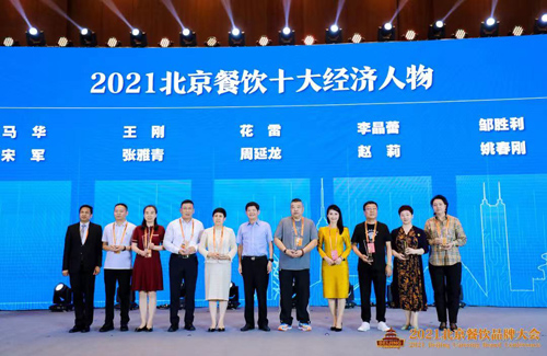 匠心厨人,只为做好一顿饭——北京老门框餐饮管理公司董事长宋军