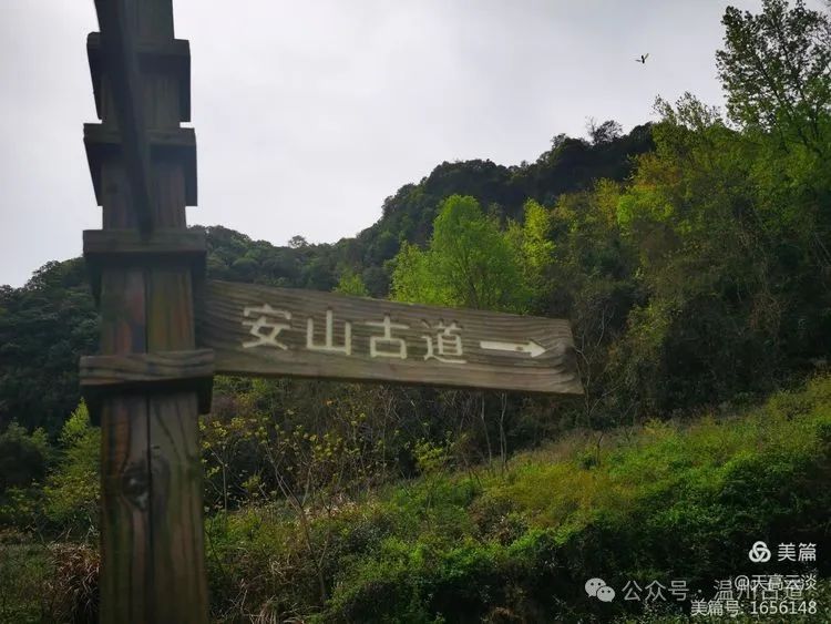 昆明西山太华古道图片