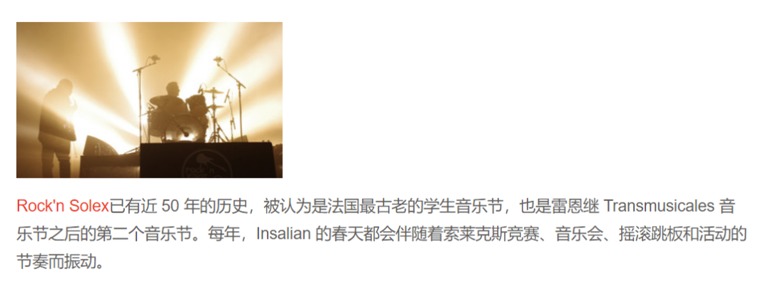 克莱蒙sigma工程师学院|以人为本!重视校企关系和国际化!cf