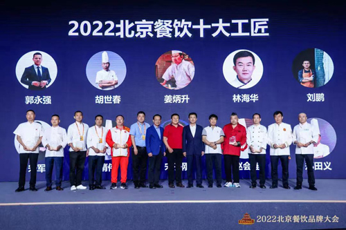 匠心厨人,只为做好一顿饭——北京老门框餐饮管理公司董事长宋军
