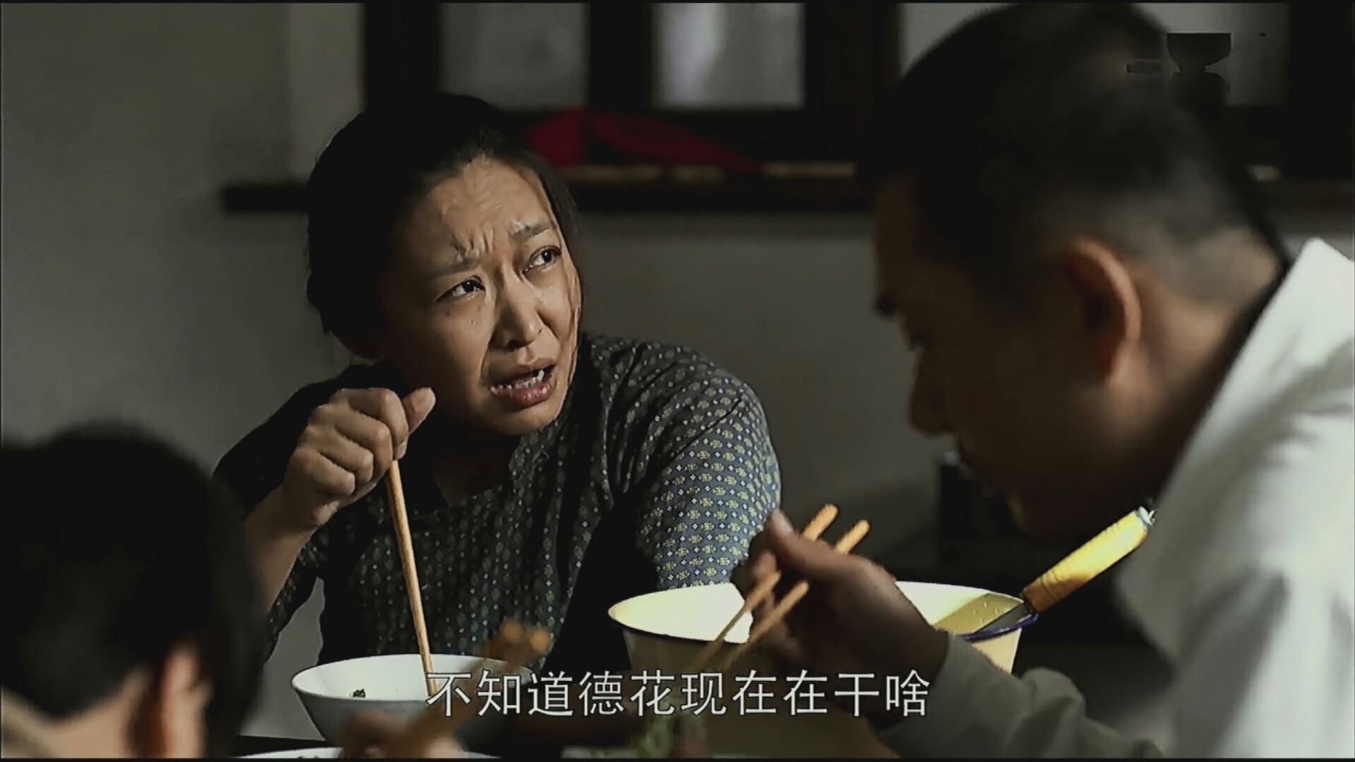 父母爱情:王秀娥为什么会死?