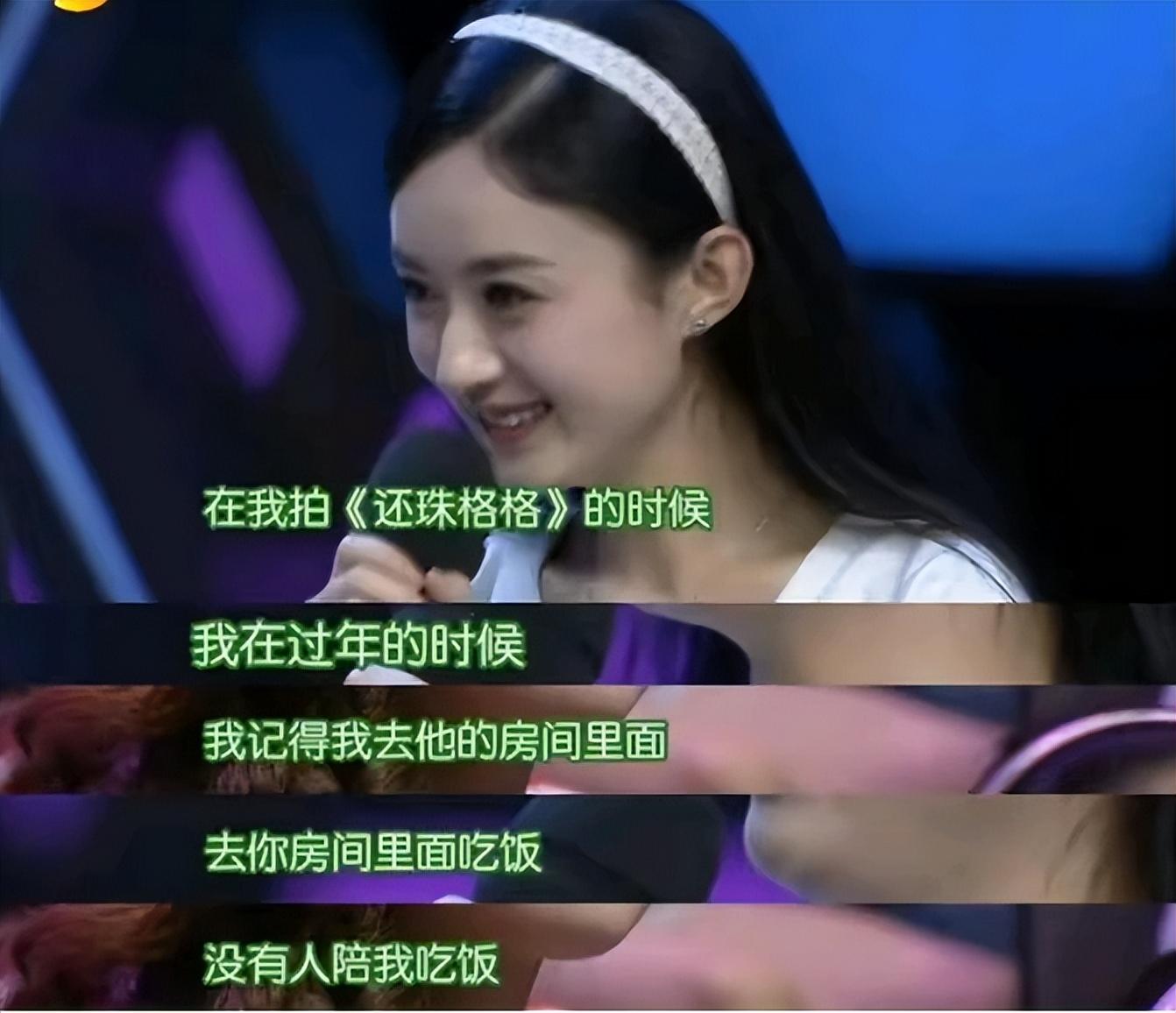 而这也源于赵丽颖的一次当面感谢.