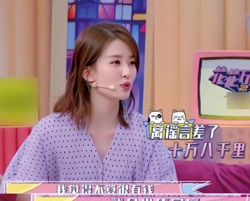 乔欣—剧中乖乖女,现实"隐形富豪"