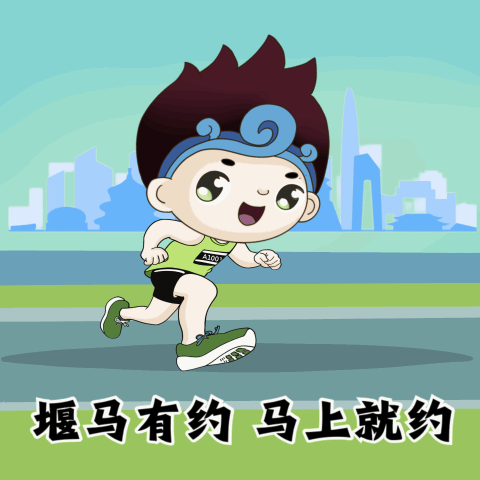 独家发布!东风商用车·2024十堰马拉松表情包来了