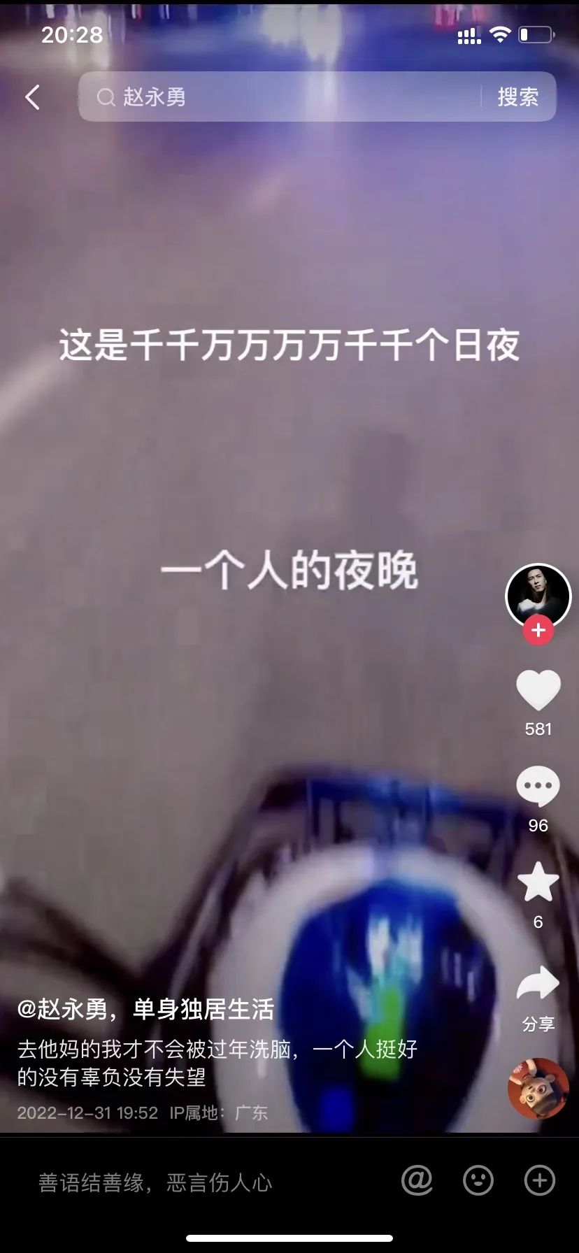 2012年广东小伙19年重复做一个噩梦画出场景后揭开一桩凶杀案