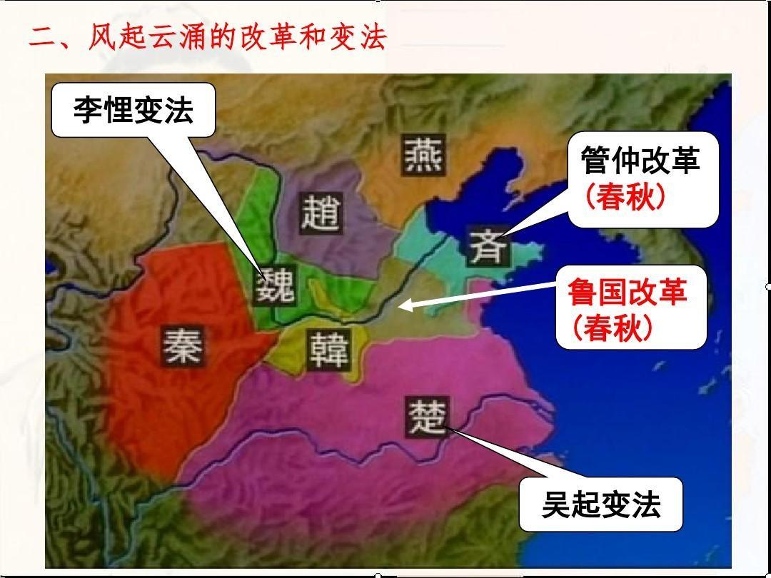 一代名臣商鞅最后为何惨死商鞅的死对秦国到底有多大的意义